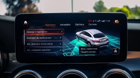 Mercedes-Benz GLC 300 КУПЕ / AMG / Виртуал / Обдухване / ARNAV / ИСТОРИЯ - 37500 € / 73343.62 лв. - 84448625 10 | Car24.bg Mercedes-Benz GLC 300 КУПЕ / AMG / Виртуал / Обдухване / ARNAV / ИСТОРИЯ - 37500 € / 73343.62 лв. - 84448625 10