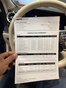 Mercedes-Benz GLC 300 КУПЕ / AMG / Виртуал / Обдухване / ARNAV / ИСТОРИЯ - 37500 € / 73343.62 лв. - 84448625 17 | Car24.bg Mercedes-Benz GLC 300 КУПЕ / AMG / Виртуал / Обдухване / ARNAV / ИСТОРИЯ - 37500 € / 73343.62 лв. - 84448625 17