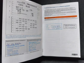 VW Golf undefined | Auto.bg — изображение 14 VW Golf undefined | Auto.bg — изображение 14