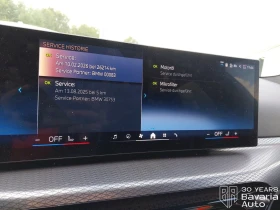 BMW 320 d xDrive Touring Sportautomatic - 41600 € - 17052688 11 | Car24.bg BMW 320 d xDrive Touring Sportautomatic - 41600 € - 17052688 11