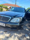 Обява за продажба на Mercedes-Benz S 320 ~9 500 лв. - изображение 6