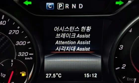 Mercedes-Benz GLA 45 AMG * 4MATIC * КРАЙНА ЦЕНА ДО БЪЛГАРИЯ | Auto.bg — изображение 16 Mercedes-Benz GLA 45 AMG * 4MATIC * КРАЙНА ЦЕНА ДО БЪЛГАРИЯ | Auto.bg — изображение 16
