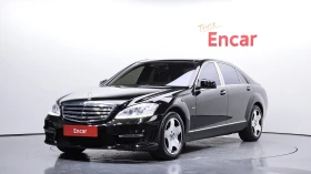 Mercedes-Benz S 500 ОБДУХВАНЕ* SOFT CLOSE* ЕЛ. БАГАЖНИК* КРАЙНА ЦЕНА - Car24.bg Mercedes-Benz S 500 ОБДУХВАНЕ* SOFT CLOSE* ЕЛ. БАГАЖНИК* КРАЙНА ЦЕНА