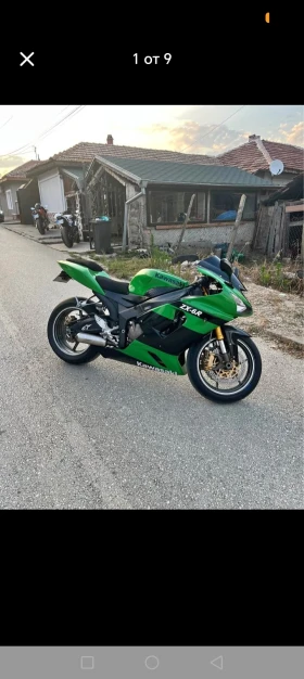 Kawasaki Zxr 636