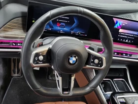 BMW 760 2023 760I XDRIVE * БЕЗ ПЪРВОНАЧАЛНА ВНОСКА* - 134890 лв. / 68968.16 € - 35497080 11 | Car24.bg BMW 760 2023 760I XDRIVE * БЕЗ ПЪРВОНАЧАЛНА ВНОСКА* - 134890 лв. / 68968.16 € - 35497080 11