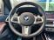 Обява за продажба на BMW X7 40d/ M-SPORT/ CARBON/ LASER/ HEAD UP/ H&K/ PANO/ ~ 191 760 лв. - изображение 10