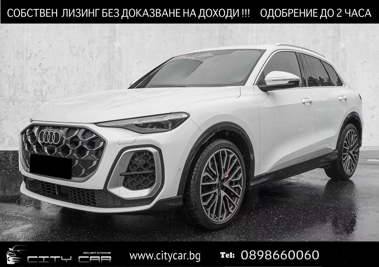 Audi SQ5 NEW / B&O / MATRIX / 360 / HUD / MMI PRO / PANO / | Auto.bg — изображение 1 Audi SQ5 NEW / B&O / MATRIX / 360 / HUD / MMI PRO / PANO / | Auto.bg — изображение 1