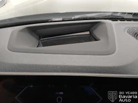 BMW 420 d Gran Coupe xDrive M Sport Paket | Auto.bg — изображение 12 BMW 420 d Gran Coupe xDrive M Sport Paket | Auto.bg — изображение 12