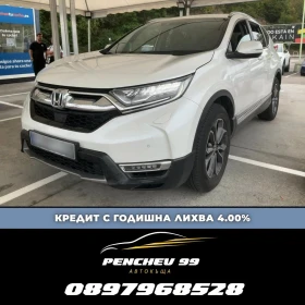 Honda Cr-v ОЧАКВАН ВНОС/ДАНЪЧЕН КРЕДИТ/Hybrid Lifestyle 4WD