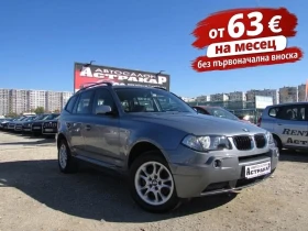 Снимка BMW X3