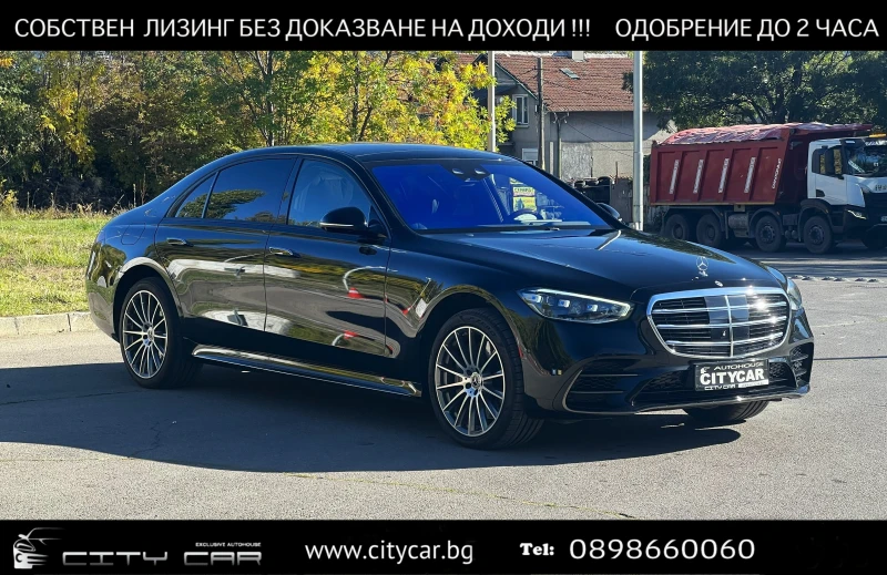 Mercedes-Benz S 580 LONG / AMG / NIGHT / TV / PANO/ EXECUTIVE/ 4-MATIC - 104980 € - 46417649 1 | Car24.bg Mercedes-Benz S 580 LONG / AMG / NIGHT / TV / PANO/ EXECUTIVE/ 4-MATIC - 104980 € - 46417649 1
