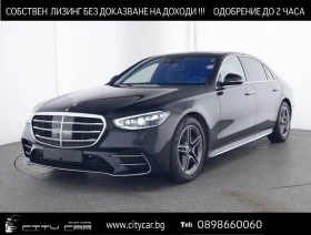 Mercedes-Benz S 500 AMG/LONG/ 4-MATIC/EXCLUSIV/ BURM/PANO/ TV/HEAD UP/ - Car24.bg Mercedes-Benz S 500 AMG/LONG/ 4-MATIC/EXCLUSIV/ BURM/PANO/ TV/HEAD UP/
