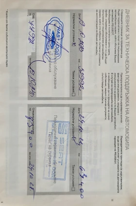 Peugeot 208 66734км. - 14990 лв. / 7664.27 € - 58848103 16 | Car24.bg Peugeot 208 66734км. - 14990 лв. / 7664.27 € - 58848103 16