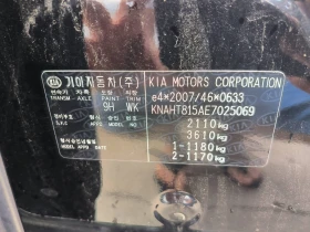 Kia Carens 1.7d-6sk-Euro-5B | Auto.bg — изображение 10 Kia Carens 1.7d-6sk-Euro-5B | Auto.bg — изображение 10