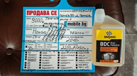 Honda Cr-v DISTRONIC/РОЛБАР/СТЕПЕНКИ/СПОЙЛЕР/8RAM/8ЯДР NAV-BG | Auto.bg — изображение 17 Honda Cr-v DISTRONIC/РОЛБАР/СТЕПЕНКИ/СПОЙЛЕР/8RAM/8ЯДР NAV-BG | Auto.bg — изображение 17
