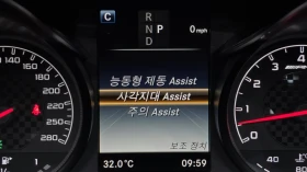 Mercedes-Benz C 43 AMG HUD* KEYLESS* BLIND SPOT* КРАЙНА ЦЕНА | Auto.bg — изображение 16 Mercedes-Benz C 43 AMG HUD* KEYLESS* BLIND SPOT* КРАЙНА ЦЕНА | Auto.bg — изображение 16