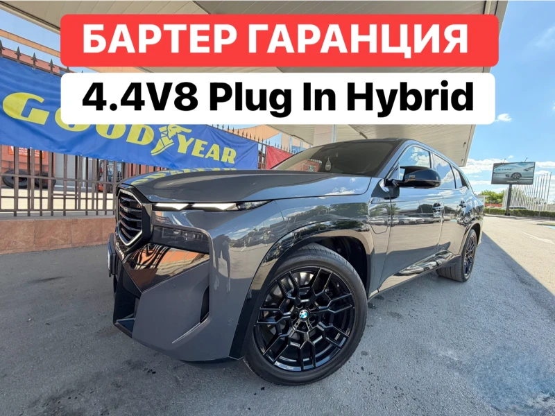 BMW X5 БАРТЕР* ГАРАНЦИЯ* УНИКАТ* V8* 658кс - 105555 € / 206447.64 лв. - 34094067 1 | Car24.bg BMW X5 БАРТЕР* ГАРАНЦИЯ* УНИКАТ* V8* 658кс - 105555 € / 206447.64 лв. - 34094067 1