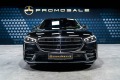 Mercedes-Benz S580 4M L *AMG*TV*FirstCl*BurmHighEnd*Pano*Headup - [3] 