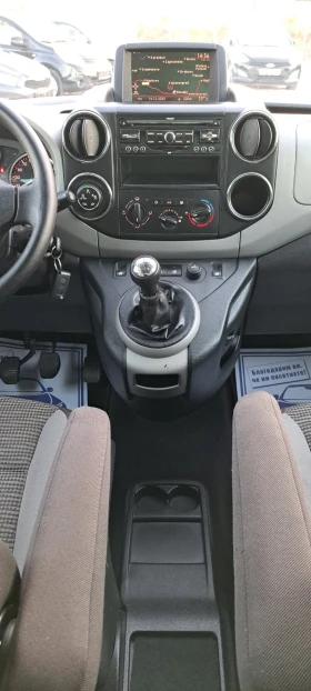 Peugeot Partner 1.6D 115kc Navi - 12999 лв. / 6646.28 € - 90583496 14 | Car24.bg Peugeot Partner 1.6D 115kc Navi - 12999 лв. / 6646.28 € - 90583496 14