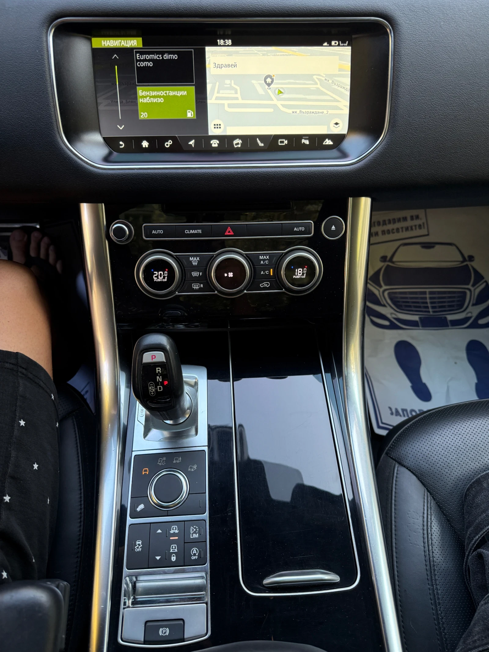 Land Rover Range rover 3.0 V6 supercharged, Швейцария, 100800км, Full Max - изображение 9 | Auto.bg Land Rover Range rover 3.0 V6 supercharged, Швейцария, 100800км, Full Max - изображение 9