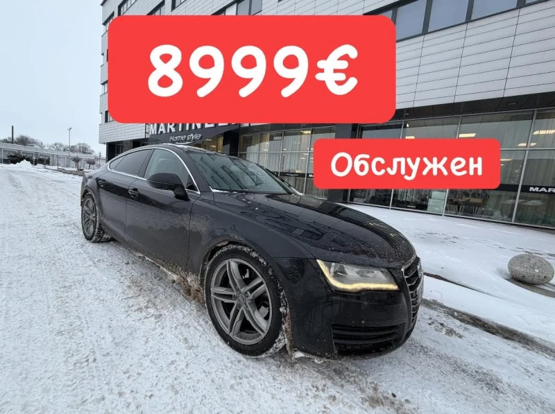 Audi A7 Sline* 3.0Д* Обслужен* На* Пружини - 8999 € / 17600.51 лв. - 19038453 1 | Car24.bg Audi A7 Sline* 3.0Д* Обслужен* На* Пружини - 8999 € / 17600.51 лв. - 19038453 1