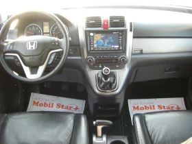 Honda Cr-v 2.2cdti EXEKUTIVE NAVI KAMERA DISTANS - 7800 € / 15255.47 лв. - 32660660 10 | Car24.bg Honda Cr-v 2.2cdti EXEKUTIVE NAVI KAMERA DISTANS - 7800 € / 15255.47 лв. - 32660660 10