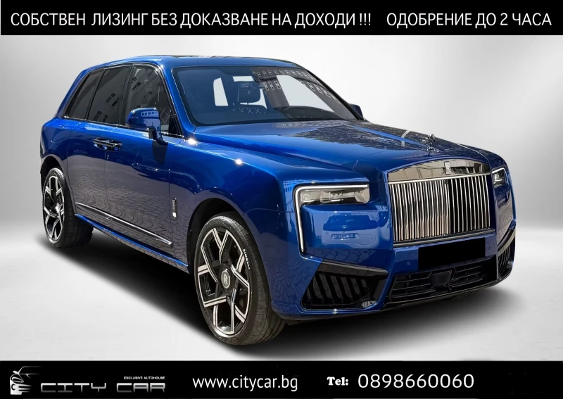 Rolls-Royce Cullinan V12 / BESPOKE / NIGHT / STARLIGHT / LOUNGE / - 441980 € / 864437.74 лв. - 85957842 1 | Car24.bg Rolls-Royce Cullinan V12 / BESPOKE / NIGHT / STARLIGHT / LOUNGE / - 441980 € / 864437.74 лв. - 85957842 1