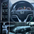 Honda Cr-v 2.0 БЕНЗИН ГАЗ 150 К.С.АВТОМАТ,XENON,ПАНОРАМА!!! - [12] 