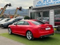 Audi S5 3.0TFSI/333к.с./Quattro - [4] 