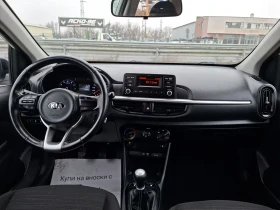 Kia Picanto 1.0i/ПОДГРЕВ/КЛИМА/EUR6 - 7700 € / 15059.89 лв. - 70493862 10 | Car24.bg Kia Picanto 1.0i/ПОДГРЕВ/КЛИМА/EUR6 - 7700 € / 15059.89 лв. - 70493862 10