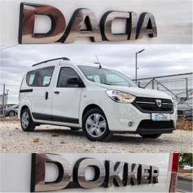 Dacia Dokker 1.5 ДИЗЕЛ 90 К.С. 2019! УНИКАT! КАПАРИРАН! | Auto.bg — изображение 16 Dacia Dokker 1.5 ДИЗЕЛ 90 К.С. 2019! УНИКАT! КАПАРИРАН! | Auto.bg — изображение 16