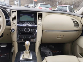 Infiniti Fx 30 D 3.0D* 4x4* LED/XENON* АВТОМАТИК* КОЖА* CAMERA360 - 10220 € / 19988.58 лв. - 78219909 12 | Car24.bg Infiniti Fx 30 D 3.0D* 4x4* LED/XENON* АВТОМАТИК* КОЖА* CAMERA360 - 10220 € / 19988.58 лв. - 78219909 12