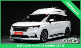 Kia Carnival LOUNGE* HIGH* UNIKAT* LOUNGE* LIMOUSINE* 9SEATER* - Car24.bg Kia Carnival LOUNGE* HIGH* UNIKAT* LOUNGE* LIMOUSINE* 9SEATER*