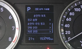 Hyundai Sonata - 12495 € / 24438.10 лв. - 77301335 16 | Car24.bg Hyundai Sonata - 12495 € / 24438.10 лв. - 77301335 16