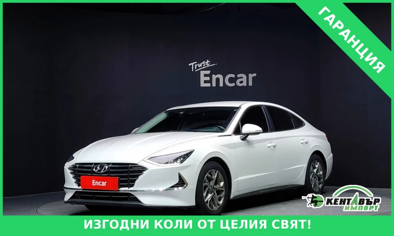 Hyundai Sonata - 12495 € / 24438.10 лв. - 77301335 1 | Car24.bg Hyundai Sonata - 12495 € / 24438.10 лв. - 77301335 1