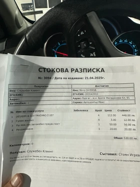 Chevrolet Cruze 1.7TD | Mobile.bg — малка снимка 15