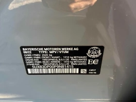 BMW X3 2023 XDRIVE40I * ГЛАВНО ПРЕДСТАВИТЕЛСТВО НА BMW * - 35790 € / 69999.16 лв. - 47376345 15 | Car24.bg BMW X3 2023 XDRIVE40I * ГЛАВНО ПРЕДСТАВИТЕЛСТВО НА BMW * - 35790 € / 69999.16 лв. - 47376345 15