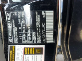 Mercedes-Benz GL 550 4Matic | Auto.bg — изображение 13 Mercedes-Benz GL 550 4Matic | Auto.bg — изображение 13