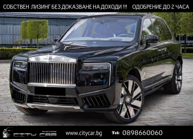 Rolls-Royce Cullinan V12 / BESPOKE / 360 / NIGHT / PANO