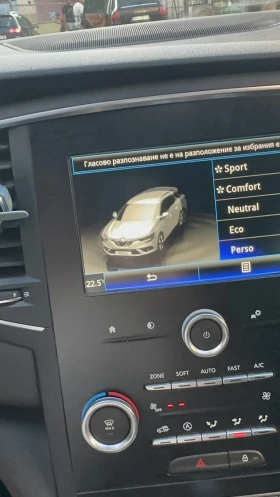 Renault Megane Intens | Auto.bg — изображение 16 Renault Megane Intens | Auto.bg — изображение 16