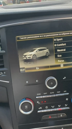 Renault Megane Intens | Auto.bg — изображение 15 Renault Megane Intens | Auto.bg — изображение 15