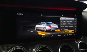 Mercedes-Benz E 350 4MATIC AMG Line/ДИСТРОНИК/360/ПОДГРЕВ/ПАНО/ - 22999 € - 40385522 17 | Car24.bg Mercedes-Benz E 350 4MATIC AMG Line/ДИСТРОНИК/360/ПОДГРЕВ/ПАНО/ - 22999 € - 40385522 17