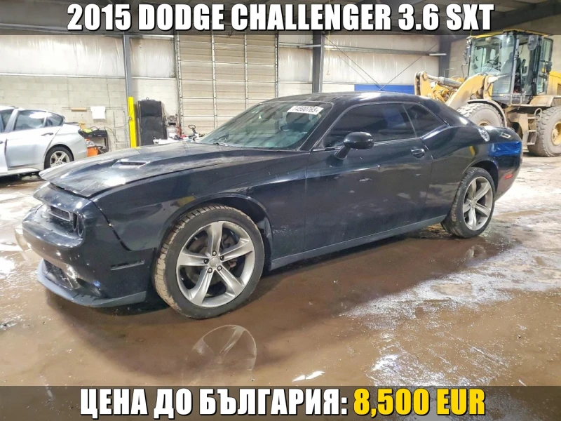Dodge Challenger 3.6 V6| FACELIFT| ПОДГРЕВ| KEYLESS| ОЧАКВАН ВНОС - 8500 € / 16624.56 лв. - 74562027 1 | Car24.bg Dodge Challenger 3.6 V6| FACELIFT| ПОДГРЕВ| KEYLESS| ОЧАКВАН ВНОС - 8500 € / 16624.56 лв. - 74562027 1