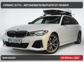 BMW 340 M340D XDRIVE// ГАРАНЦИОННА до 2027г - Car24.bg BMW 340 M340D XDRIVE// ГАРАНЦИОННА до 2027г