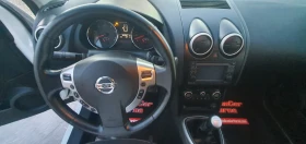 Nissan Qashqai 1.5DCI 2WD N-tec 167хил.км! - 11800 лв. / 6033.24 € - 77626946 10 | Car24.bg Nissan Qashqai 1.5DCI 2WD N-tec 167хил.км! - 11800 лв. / 6033.24 € - 77626946 10