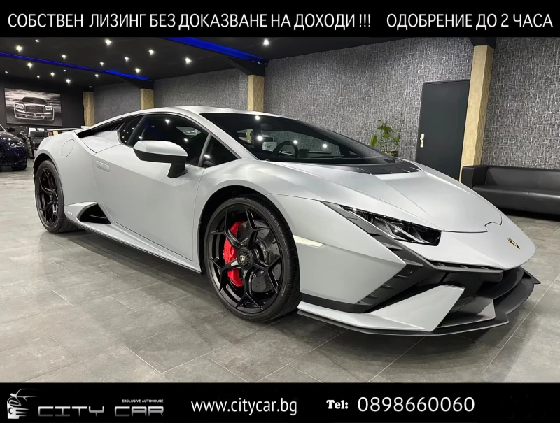 Lamborghini Huracan TECNICA / FACELIFT / CARBON / CERAMIC / CAMERA - 280980 € / 549549.11 лв. - 85114975 1 | Car24.bg Lamborghini Huracan TECNICA / FACELIFT / CARBON / CERAMIC / CAMERA - 280980 € / 549549.11 лв. - 85114975 1