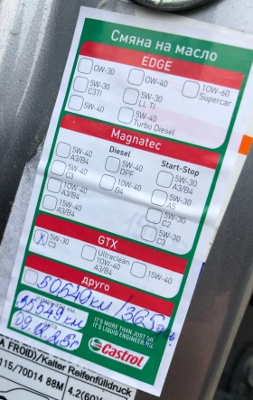 Mitsubishi Space star КАТО НОВА-РЕАЛНИ КИЛОМЕТРИ-ЕДИН СОБСТВЕНИК!!!EURO6 - 6666 € / 13037.56 лв. - 60263301 14 | Car24.bg Mitsubishi Space star КАТО НОВА-РЕАЛНИ КИЛОМЕТРИ-ЕДИН СОБСТВЕНИК!!!EURO6 - 6666 € / 13037.56 лв. - 60263301 14