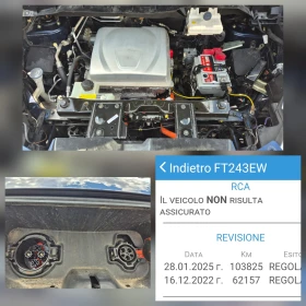 Nissan e-NV200 EV-40 KW-6+ 1-NAVI KAMERA-KEYLESS | Auto.bg — изображение 15 Nissan e-NV200 EV-40 KW-6+ 1-NAVI KAMERA-KEYLESS | Auto.bg — изображение 15