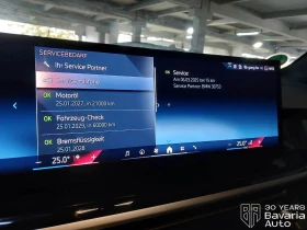 BMW X5 50e xDrive M Sport Paket Sportautomatic - 201400 лв. / 102974.18 € - 32485626 13 | Car24.bg BMW X5 50e xDrive M Sport Paket Sportautomatic - 201400 лв. / 102974.18 € - 32485626 13