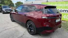 BMW iX 50 M Sport xDrixe | Auto.bg — изображение 5 BMW iX 50 M Sport xDrixe | Auto.bg — изображение 5